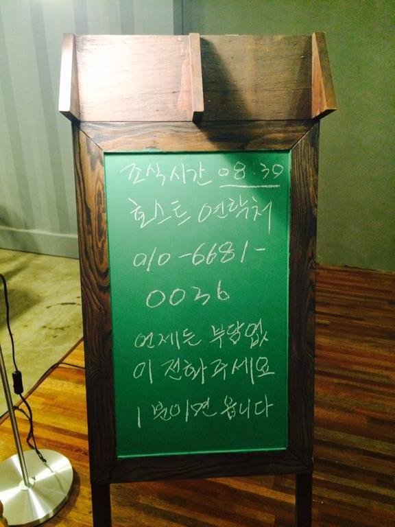 White Windmill Guesthouse Mokpo Esterno foto